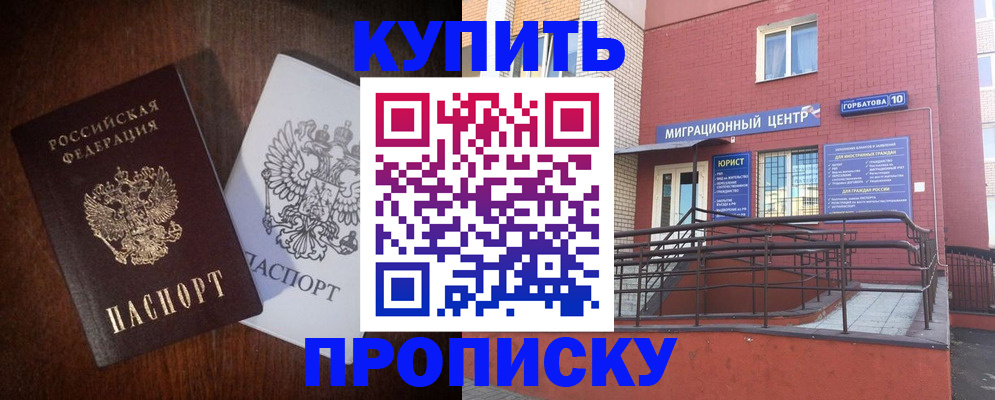 форма 3 в Белгороде